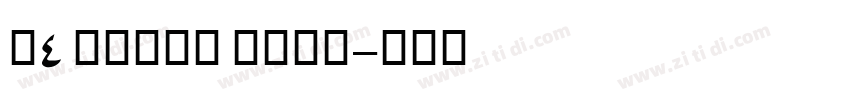 A4 SPEED Bold字体转换